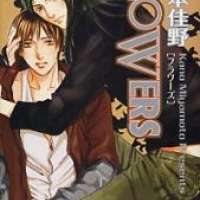  ����� Flowers <small>Story & Art</small> 